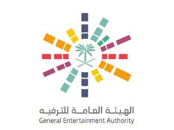 GEA, Bank AlJazira sign MoU to find financing solutions for entertainment companies