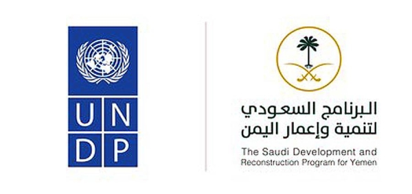 UNDP - SDRPY Logo