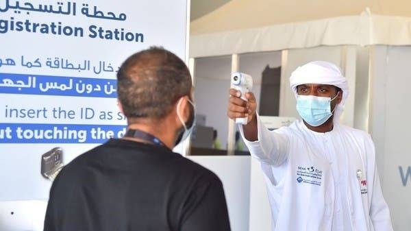 The United Arab Emirates on Tuesday reported 369 new coronavirus cases, bringing the total number of confirmed infections in the country to 59,546. — Courtesy photo