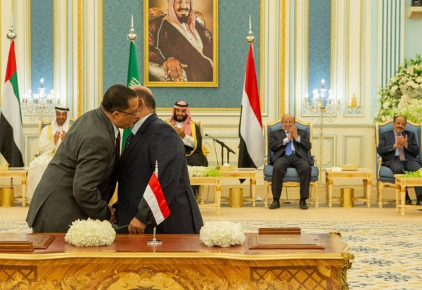 File picture shows the signing of Riyadh Agreement. 