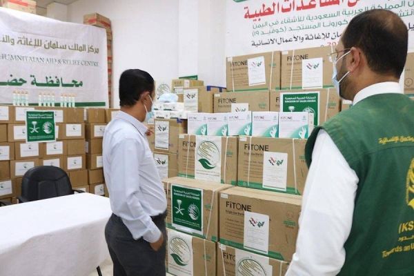 The King Salman Humanitarian Aid and Relief Center delivered the fourth and fifth batches of medical aid for the Yemeni city of Seiyun on Monday. — SPA photos
