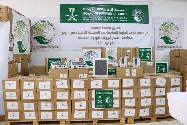 The King Salman Humanitarian Aid and Relief Center delivered the fourth and fifth batches of medical aid for the Yemeni city of Seiyun on Monday. — SPA photos
