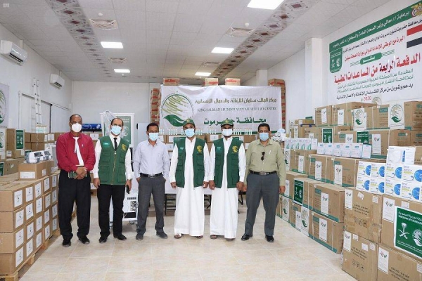 The King Salman Humanitarian Aid and Relief Center delivered the fourth and fifth batches of medical aid for the Yemeni city of Seiyun on Monday. — SPA photos
