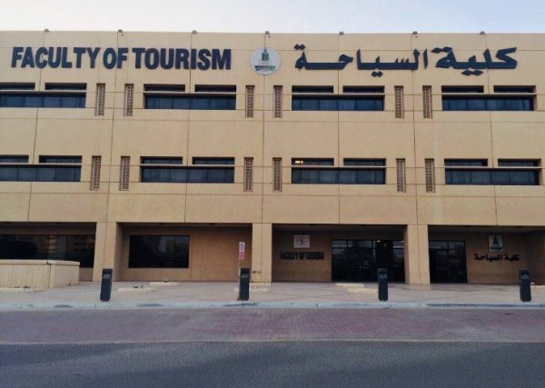 Faculty of Tourism in King Abdulaziz University (KAU) in Jeddah 