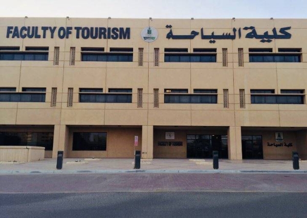 Faculty of Tourism in King Abdulaziz University (KAU) in Jeddah 