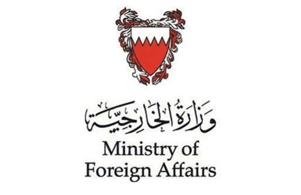 Bahrain congratulates UAE on deal toward achieving peace in ME