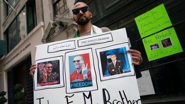 Chekib Drareni, brother of jailed Algerian journalist Khaled Drareni, demands his brother’s release outside the Algerian Consulate in New York, Saturday. — Courtesy photo