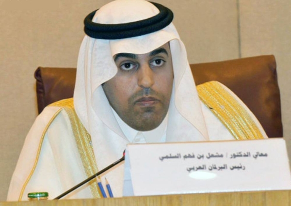 Arab Parliament Speaker Dr. Mishaal Bin Fahm Al-Salami