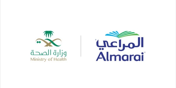 Almarai supports Tetamman center at King Khalid hospital in Al-Kharj