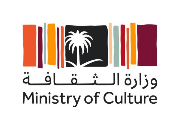 Ministry of Culture