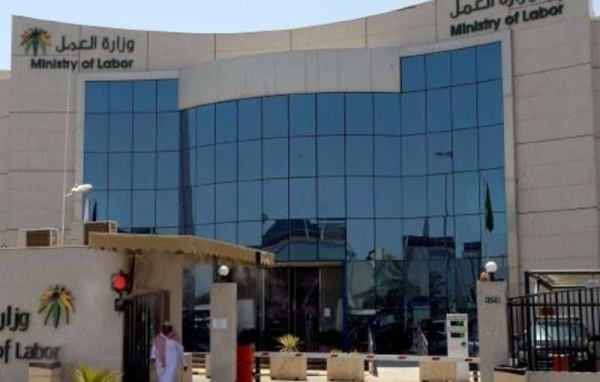 Labor relations in Riyadh finalizes 1,173 final exit requests in a month