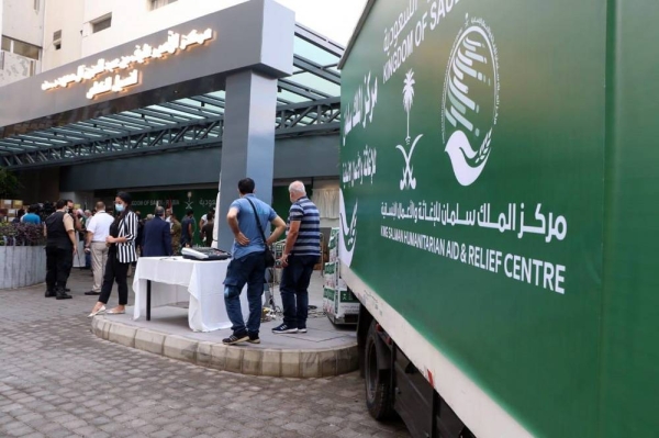 KSrelief launched the final phase of rehabilitating and equipping the dialysis center in Al Makassed hospital in Beirut on Thursday.