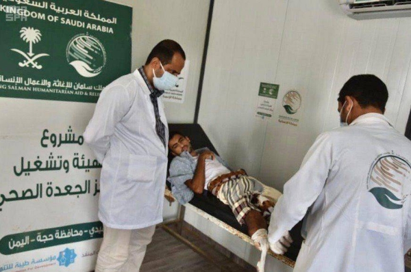 FIle photo of Al-Jada Health Center, which continues providing medical services to beneficiaries in Hajjah governorate, 