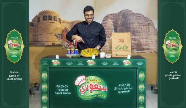 Kingdom's Leading retailer LuLu unveiled its latest campaign, “Saudi Kitchen”, a four-day food festival that exclusively features a wide range of authentic dishes originated from the Kingdom, coinciding with Saudi Arabia’s 90th National Day celebration.
