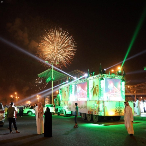 The Saudi society showed a strong desire and support for the activities that take place in the celebration of the National Day. 
