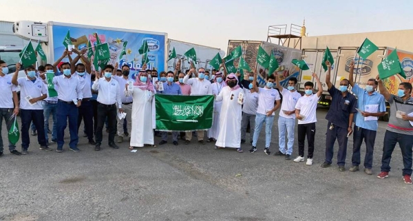 SADAFCO employees celebrate the 90th year of Saudi National Day. 