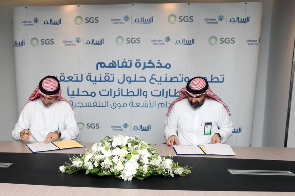 CEO of the Saudi Ground Services Company, Capt. Fahd Bin Hamzh Cynndy and Dr. Mohanad AlShaikh, CEO of Al Salem Johnson Controls for Saudi Arabia, Egypt, Lebanon and Yemen signed a MoU for the development of the first of its kind sterilization units to be deployed in aircrafts and airports.