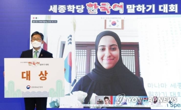 A 19-year-old Bahraini student has won a Korean-language speech contest after beating 1,918 competitors from 76 countries worldwide. — BNA photos