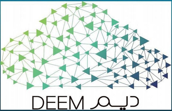 The Saudi Data and Artificial Intelligence Authority (SDAIA) has launched an official identity of the governmental cloud DEEM.