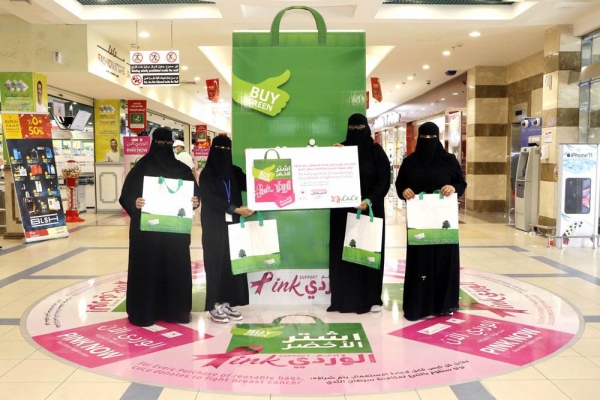 LuLu has launched a charity initiative “Pink Now: Buy Green, Support Pink”, wherein one SR1 will be given to Zahra Breast Cancer Association for every purchase of a reusable bag across LuLu stores.