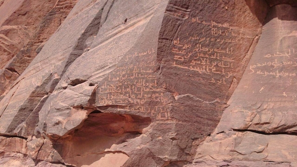  Alluring majestic mountains, apparently carrying in their folds an open museum of history with vast treasures of rock inscriptions and ancient Islamic writings, overlook Saudi Arabia’s ambitious NEOM project in the northwestern Tabuk region.