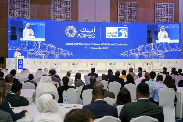 File photo of last year's ADIPEC event.