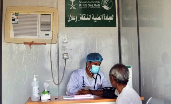 The Mobile Medical Clinics of King Salman Humanitarian Aid and Relief Center (KSrelief) continued providing treatment services to the displaced people, in Hajjah Governorate, Yemen.