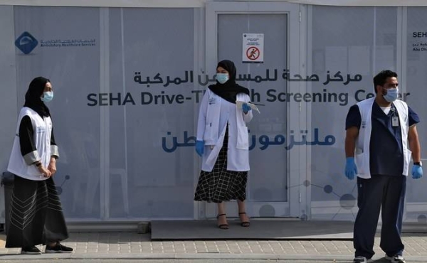 The United Arab Emirates on Monday recorded 1,538 new coronavirus cases over the past 24 hours, equaling the highest single-day infections reported on Oct. 17 (Saturday). — Courtesy photo