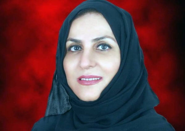 Dr. Wasini Al-A'raj