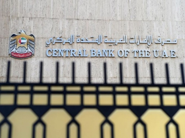 The total foreign currency deposits held by the UAE national banks amounted to circa 409 billion dirhams by August, a growth of 7.3 percent, according to the statistics of the Central Bank of the United Arab Emirates. — WAM