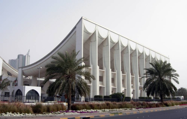 Kuwait  National Assembly.