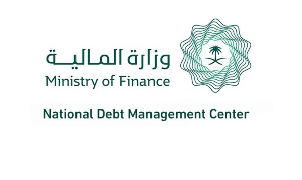 Ministry closes October 2020 domestic sukuk issuance worth SR270m
