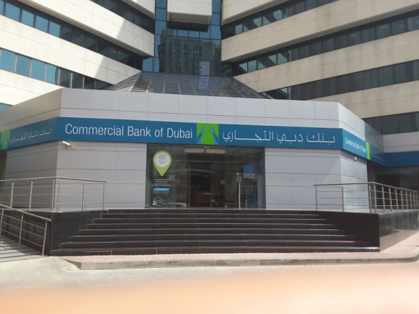 Commercial Bank of Dubai, CBD, has announced the issuance of a US$600 million Additional Tier 1 (AT1) perpetual non-call 6-year bond, at a coupon of 6 percent, the lowest coupon from a Dubai bank issuer to date on a Basel III-compliant AT1 bond. — WAM photo