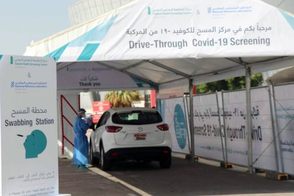 A new testing center at Al Muroor, Abu Dhabi, which will perform drive-through coronavirus tests at a cost of AED180, was inaugurated.