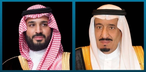 Custodian of the Two Holy Mosques King Salman and Crown Prince Muhammad Bin Salman.