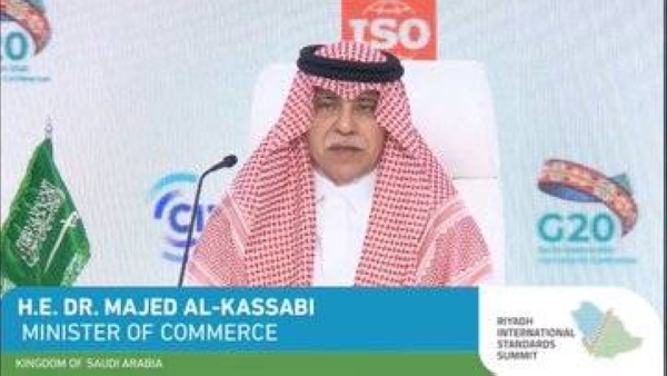 Saudi Commerce Minister Majid Al-Qasabi. 