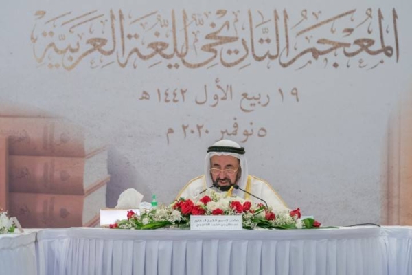  Ruler of Sharjah Sheikh Sultan Bin Muhammad Al Qasimi has launched the first eight volumes of 