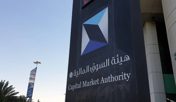 Tadawul-listed firms to issue disclosures in Arabic, English starting 2021