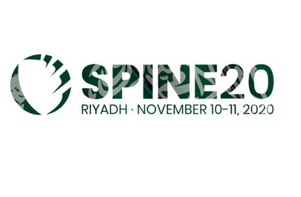 SPINE20 to hold its first meeting in Riyadh