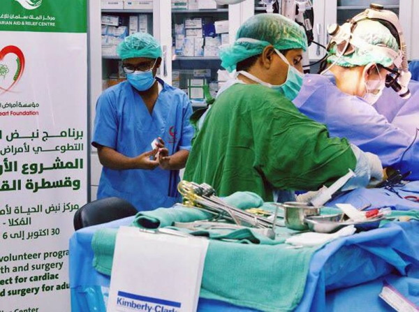 KSrelief has concluded its voluntary medical campaign for adult open-heart surgeries and heart catheterization operations in Mukalla, Hadhramaut Governorate on Sunday.