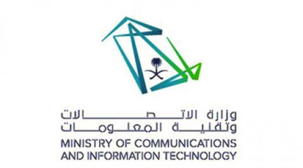 MCIT launches initiative to raise awareness on cyberbullying
