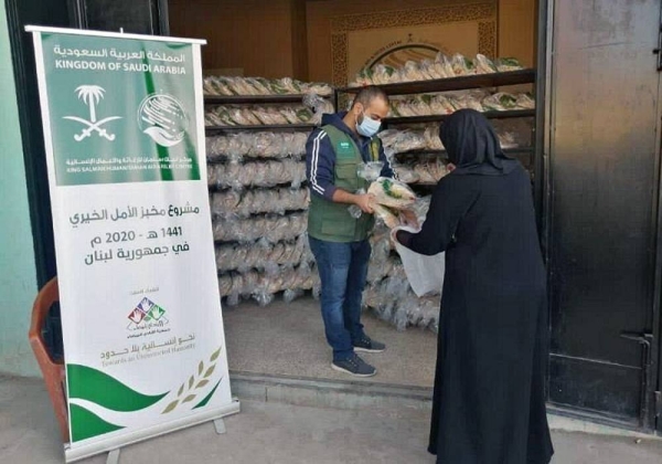 The King Salman Humanitarian Aid and Relief Center (KSrelief) has continued distributing loaves of bread to needy families in northern Lebanon.