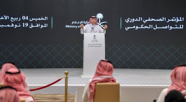  Dr. Majed Al-Qasabi addressing the first periodic press conference for government communication held on Thursday. — SPA