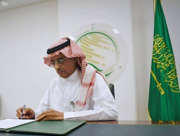  The King Salman Humanitarian Aid and Relief Center (KSRelief) King signed on Thursday a joint cooperation agreement to implement a project to distribute 5,000 tons of dates in 12 Yemeni governorates. — SPA photos