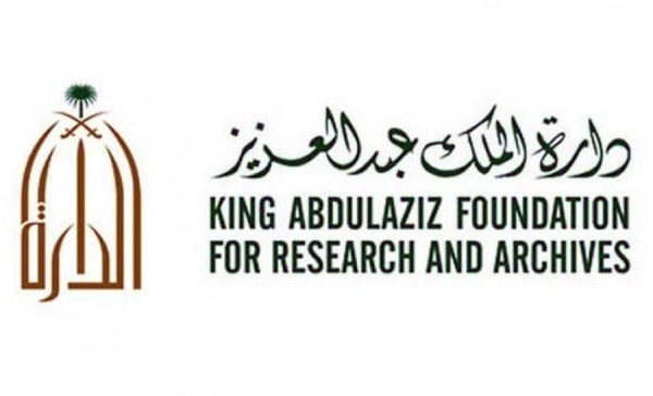 King Abdulaziz Foundation for Research and Archives (Darah).