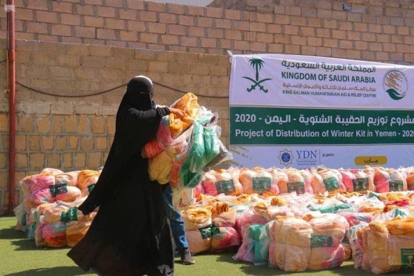 As part of its ongoing relief operations in various governorates of Yemen, the King Salman Humanitarian Aid and Relief Center (KSrelief), the charity arm of Saudi Arabia, distributed dates and winter bags to those who are in dire need of aid. — SPA photos