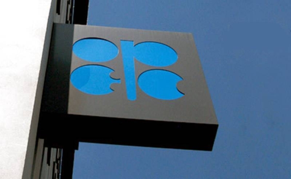 The price of OPEC basket of 13 crudes stood at $46.72 a barrel on Tuesday.
