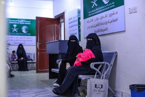 The Project of the Prosthetics Center in Taiz Governorate, Yemen, has continued providing various medical services to the Yemeni people who lost limbs, with the support of King Salman Humanitarian Aid and Relief Center (KSrelief). — SPA photos