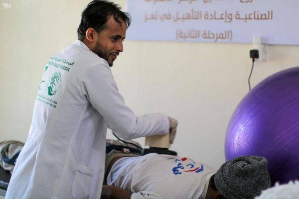 The Project of the Prosthetics Center in Taiz Governorate, Yemen, has continued providing various medical services to the Yemeni people who lost limbs, with the support of King Salman Humanitarian Aid and Relief Center (KSrelief). — SPA photos