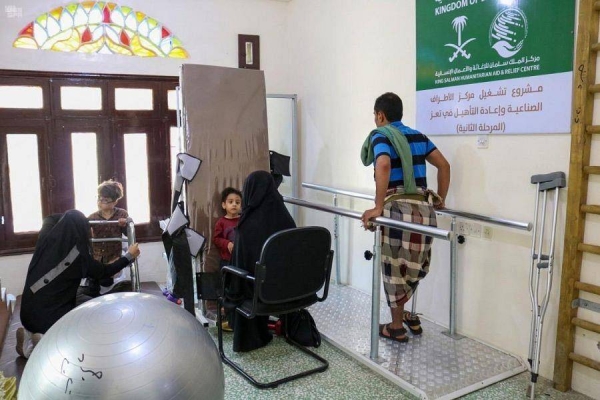 The Project of the Prosthetics Center in Taiz Governorate, Yemen, has continued providing various medical services to the Yemeni people who lost limbs, with the support of King Salman Humanitarian Aid and Relief Center (KSrelief). — SPA photos